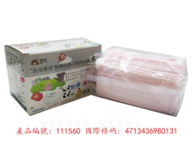 Y ＃O 台製50入醫療拋棄式兒童口罩40P