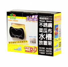 304家兒適不鏽鋼菜瓜布水槽放置架0612/24P 停產