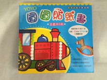 巧育-YOYO圓圓貼紙書                                                                                                     