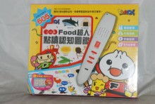 ＃O 點讀認知圖鑑-FOOD超人