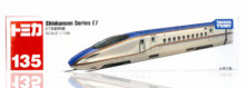 ＃O 135 SHINKANSEN SERIES E7新幹線