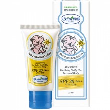 ＃O BA嬰兒防曬乳液 SPF20 PA++/35ml