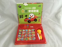 ＃O 我的兒歌歡唱歌謠