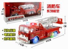 電動消防車16448-99/18P
