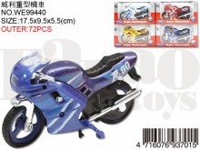 威力重型機車WE99440