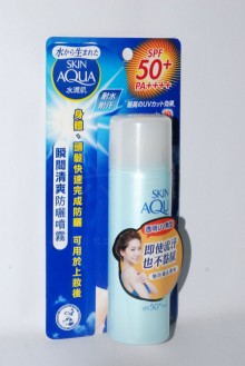 曼秀雷敦清爽防曬噴露50G