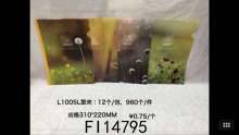 小花L型夾12入7.5/80P