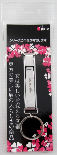 指甲剪附鎖圈按彈式LS2491