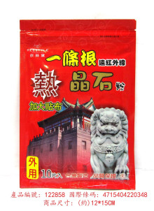 熱-一條根電氣石晶石貼布10入