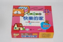寶寶拼圖-快樂的家(盒裝8片)