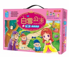 白雪公主磁鐵換裝寶盒 