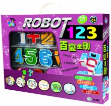 123百變金剛 