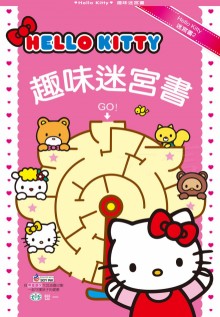 KT趣味迷宮書