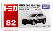 Y＃O 082MAZDA CX-5POLICE CAR/TM082A