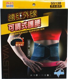 遠紅外線可調式護腰M/L/S5138AB