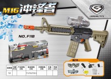 (大彈)電動連發水彈槍F11-B/12P