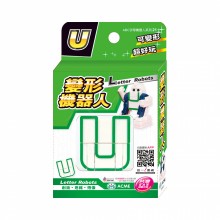 變形機器人U：盒裝 