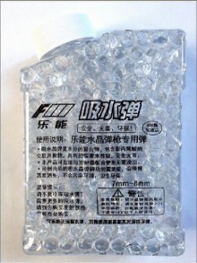 特(小彈7-8MM)水彈補充罐(600粒)120P 樂能