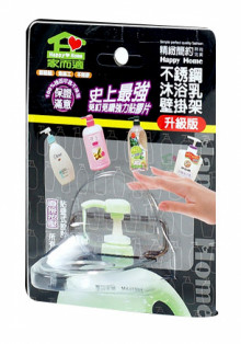 家而適不鏽鋼沐浴乳壁掛架(升級版)24P