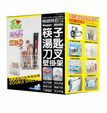 停產-家而適筷子湯匙刀叉壁掛架24P