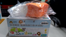 停用-50入3D幼幼醫療口罩(2-7歲)