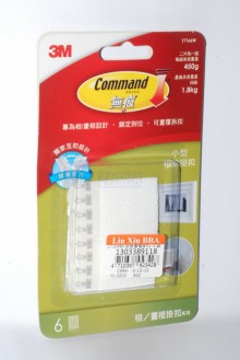 3M白色畫框掛扣-小型17166W