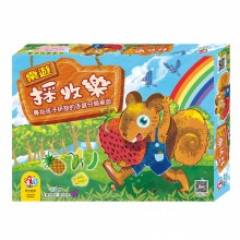 採收樂 Happy Harvest