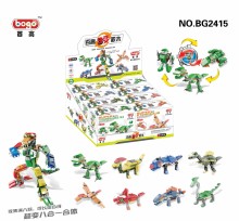 恐龍三變8合1八入25合體2415/20P