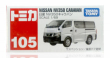 ＃O 105NISSAN NV350 CARAVAN