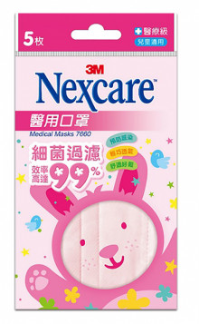 5片兒童醫用口罩(粉紅)