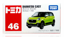 ＃O 046DAIHATSU CAST