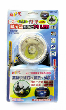 新e代充電電量顯示10W長距離T6 LED頭燈T885