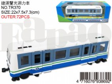 捷運聲光迴力車-72P