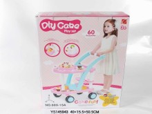 DIY蛋糕派對推車套裝889-16/8P