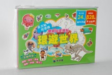 6入環遊世界-聰明玩塗鴉貼