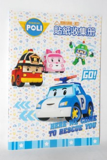波力貼紙收集冊NOT1176AB