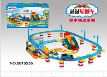 電動積木軌道汽車+火車
組合