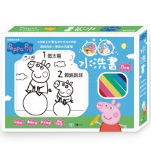 +Peppa Pig粉紅豬小妹愛數數：水洗書