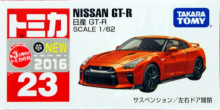 ＃O 023NISSAN GT-R