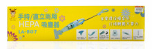 推桿吸塵器-藍普諾LA-807/6P