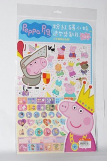 粉紅豬(獎勵貼)PG003EF