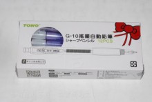 12入搖搖自動鉛筆G-10