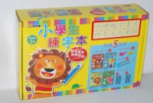 小學生綀習本4本入24P