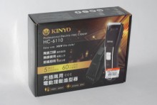 充插兩用電動理髮器HC-6110