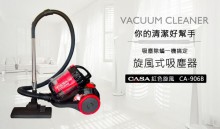 (含)＃O 旋風式免耗材吸塵器 Dennys