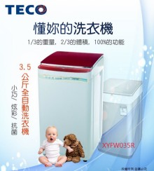 (含)＃O宅配+350 3.5KG全自動洗衣機