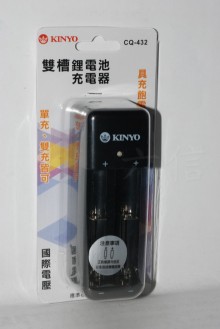 雙槽鋰電池充電器CQ432