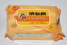 依必朗88抽濕巾-柑橘