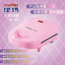 Y伊瑪三明治機IW-762/16P