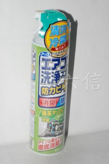 Y興家安速冷氣清潔劑-綠色